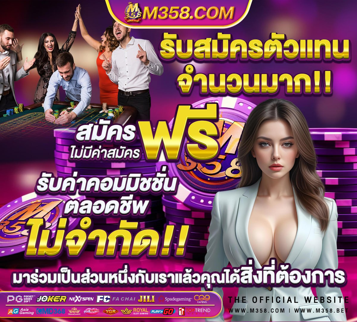 ฝาก 150 รับ 300 ถอน ไม่ อั้น